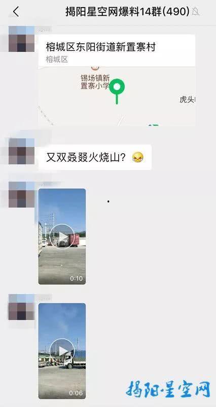 揭阳今日爆料电话,电话曝光惊人内幕