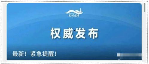 揭阳今日爆料电话,电话曝光惊人内幕