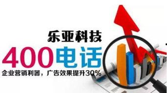 揭阳今日爆料电话,电话曝光惊人内幕