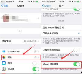 苹果2最新爆料页关闭,神秘功能曝光，关闭页面揭示惊人细节！”