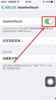 苹果2最新爆料页关闭,神秘功能曝光，关闭页面揭示惊人细节！”