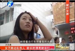 打人女孩抖音爆料视频,还原事件真相与背后原因”