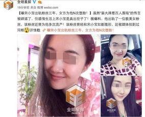 怎么爆料出轨的女人呢视频,如何巧妙揭露背叛妻子的秘密