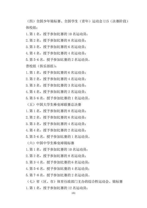 外卖员爆料炸鸡最新视频,炸鸡最新视频揭秘，口感与颜值并存！