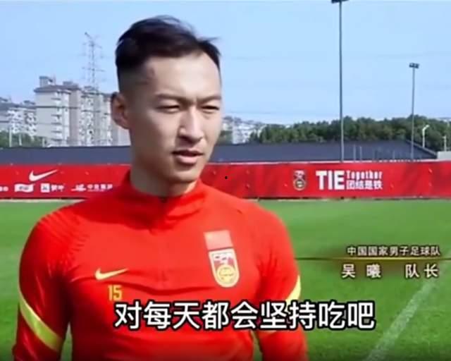 男足爆料吃海参视频,一场关于营养与公平的争议