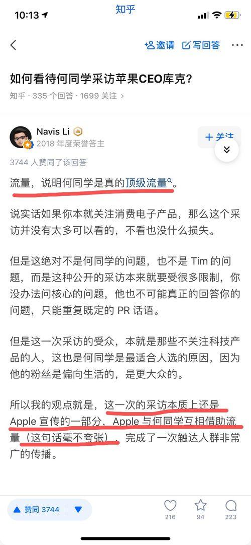 文安何小姐最新爆料视频,揭秘爆料视频背后的惊人真相
