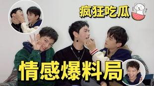 明星吃瓜爆料视频网站从哪里找,热门平台大起底