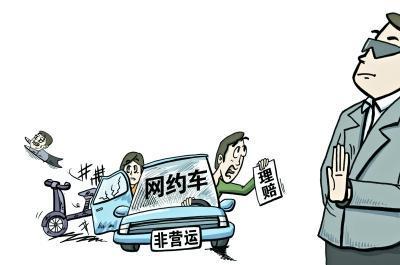 贵阳网约车爆料事件最新