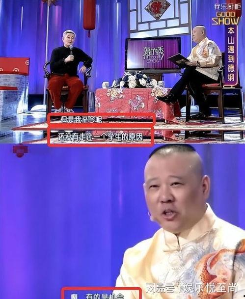 本山传媒徒弟爆料视频是真的吗,本山传媒徒弟爆料视频真实性揭秘