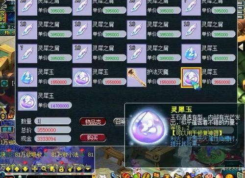 灵犀22弹图鉴爆料视频,揭秘神秘新角色与精彩剧情前瞻