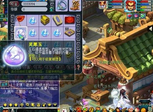灵犀22弹图鉴爆料视频,揭秘神秘新角色与精彩剧情前瞻
