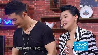 苏醒把谁孩子爆料了视频,引发网友热议