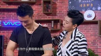 苏醒把谁孩子爆料了视频,引发网友热议