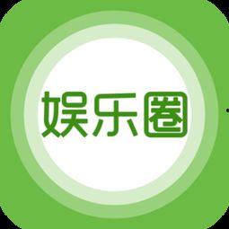 经典娱乐事件最新爆料网,揭秘幕后真相，带你走进娱乐圈风云变幻
