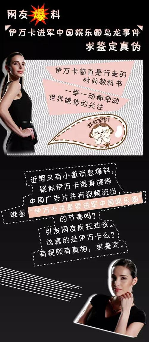 经典娱乐事件最新爆料网,揭秘幕后真相，带你走进娱乐圈风云变幻