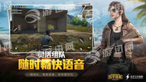 求生博主爆料和平精英视频,博主爆料和平精英实战视频解析