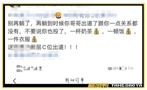 大姐爆料录屏视频,录屏视频揭秘惊人内幕