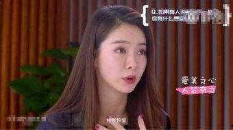 戚薇爆料整形医生视频,揭秘整形行业黑幕！