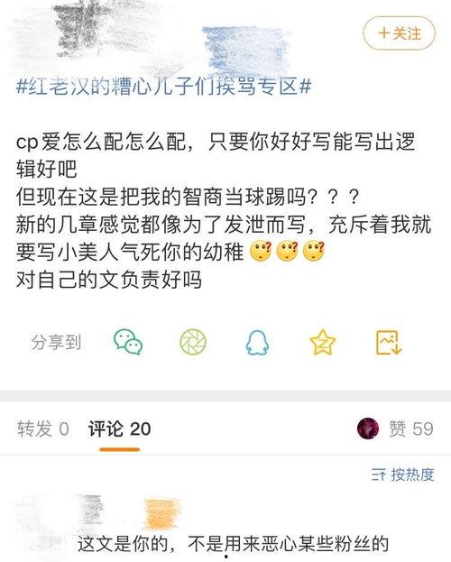 最新吃瓜爆料群,最新吃瓜爆料群内幕，独家揭秘娱乐圈惊天秘密！