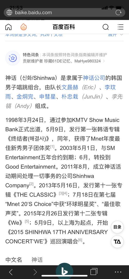 韩娱爆料帖子大全最新版,揭秘最新版“帖子大全”中的热门事件与幕后真相