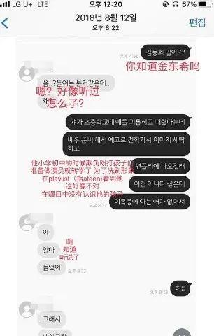 韩娱爆料帖子大全最新版,揭秘最新版“帖子大全”中的热门事件与幕后真相
