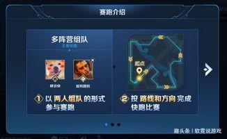 王者最新情报爆料在哪看,揭秘新版本精彩内容，独家渠道抢先看！