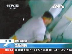 爆料明胶事件视频大全,视频大全背后的真相与反思