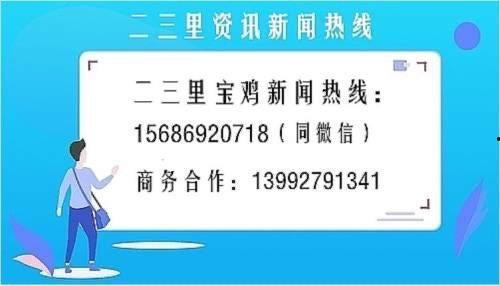 宝鸡自媒体爆料事件视频,真相与争议交织的舆论漩涡