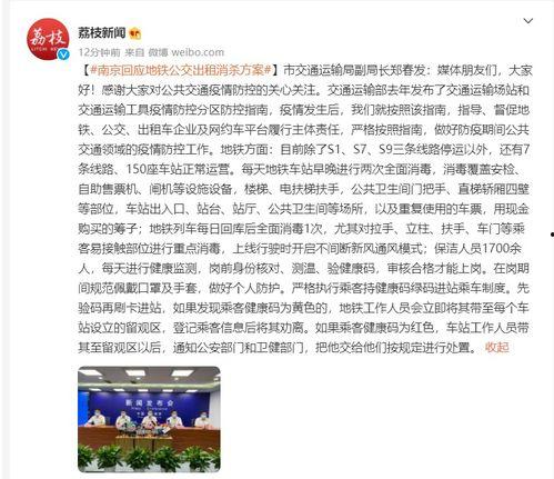 南京媒体爆料新闻最新消息,重大新闻事件引发社会关注