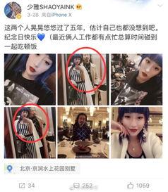 赤峰爆料小三的视频,一场家庭伦理的激烈对决