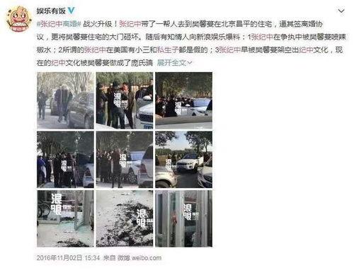 赤峰爆料小三的视频,一场家庭伦理的激烈对决