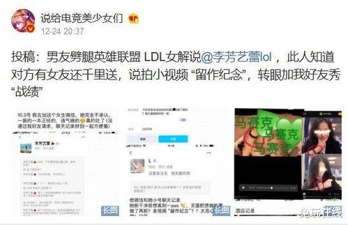 赤峰爆料小三的视频,一场家庭伦理的激烈对决