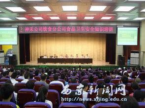 西京最新爆料新闻,揭秘最新爆料背后的惊人真相