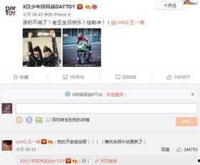 匿名娱乐八卦爆料,明星背后的惊人真相
