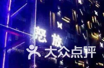 海口酒吧新闻爆料视频,现场实况视频曝光，一探究竟