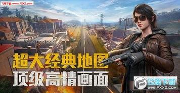 万圣节和平精英爆料视频,万圣节狂欢来袭！和平精英爆料视频揭秘全新玩法与神秘奖励