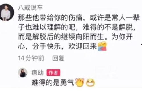 爆料陆文臣的视频在哪看,观看途径大公开