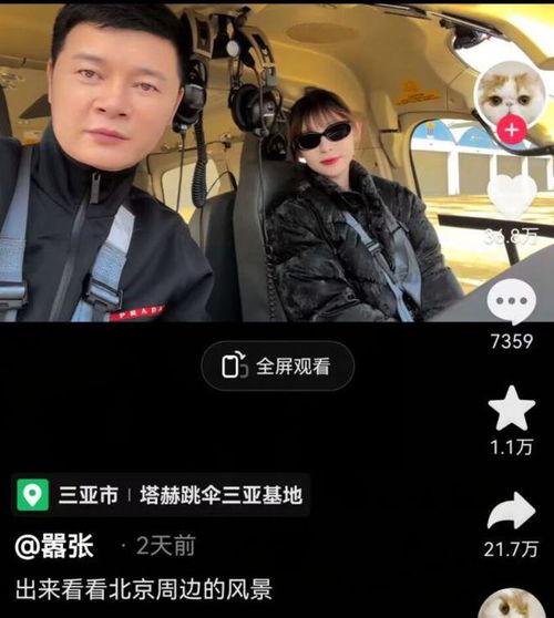 爆料陆文臣的视频在哪看,观看途径大公开