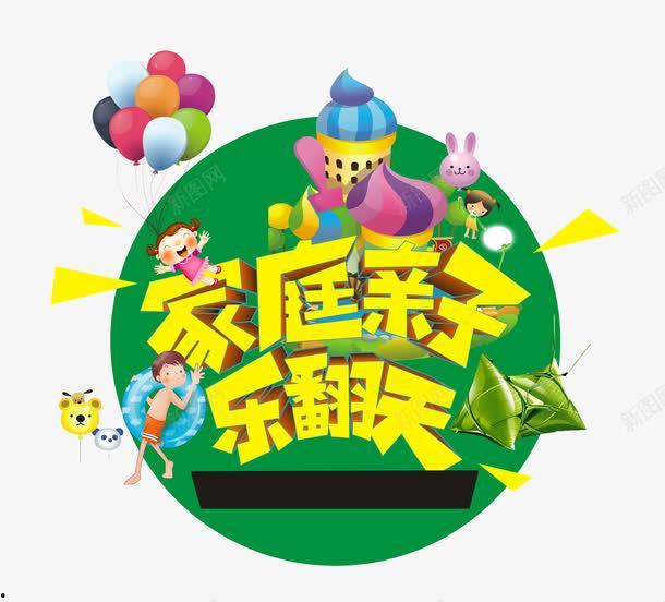 亲子爆料视频素材大全,温馨瞬间，记录成长点滴