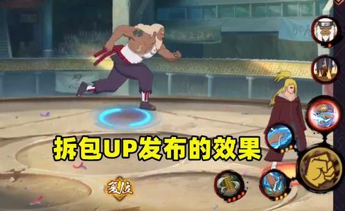 三代火影全技能爆料视频,技能全解析，传承火影之力