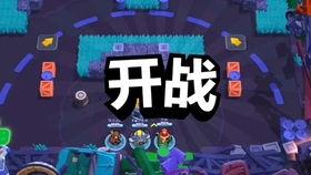 荒野乱斗s18赛季最新爆料,全新爆料揭秘，激战一触即发！