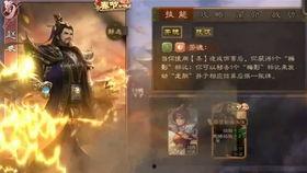 三国志最新爆料皮肤,烽火英雄，全新爆料皮肤震撼登场！