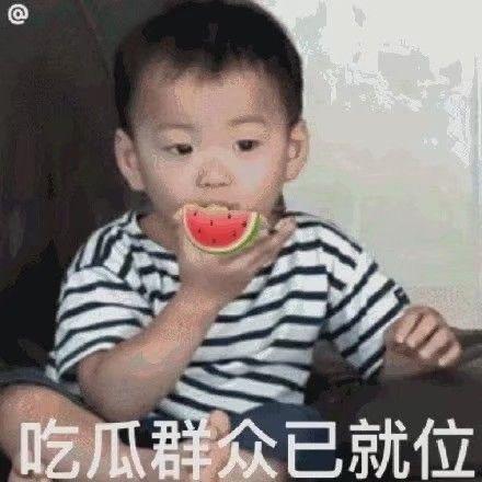 网红吃瓜劲爆表情包,笑料百出，揭秘娱乐圈幕后风云