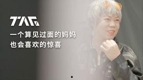 爆料新闻共同睇,揭秘事件背后真相，共同睇透社会现象