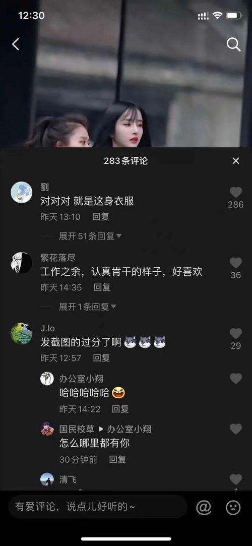抖音网红吃瓜网站com,带你领略网络热点的背后真相
