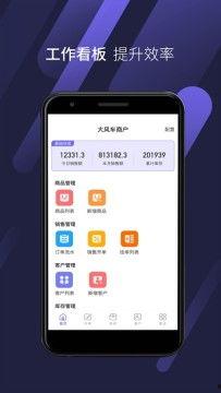 e宝最新爆料,揭秘科技巨头最新动态与未来趋势