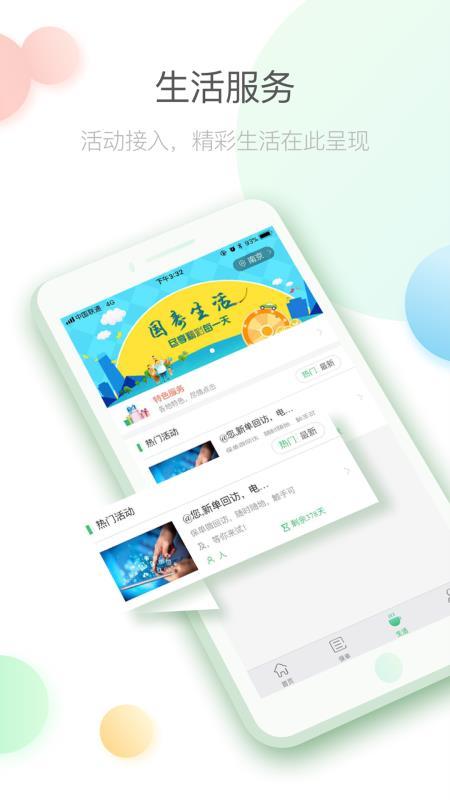 e宝最新爆料,揭秘科技巨头最新动态与未来趋势