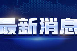 安然最新爆料消息新闻视频,揭秘新闻视频背后的惊人内幕