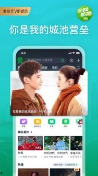 美食网友爆料视频下载软件