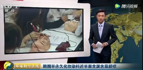 爆料纹眉视频,网红视频带你领略化妆艺术魅力